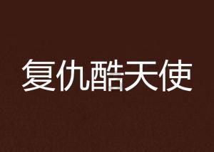 经常吃紫薯的人,往往能够保持肠道健康,预防便秘、心血管疾病