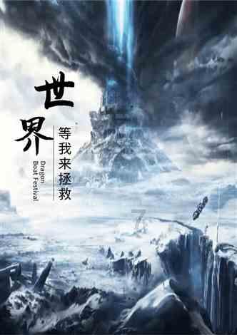 球球大作战下载最新版