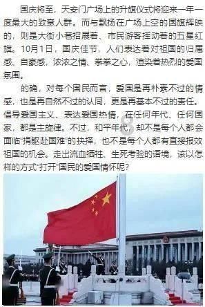 豆娃奥特曼