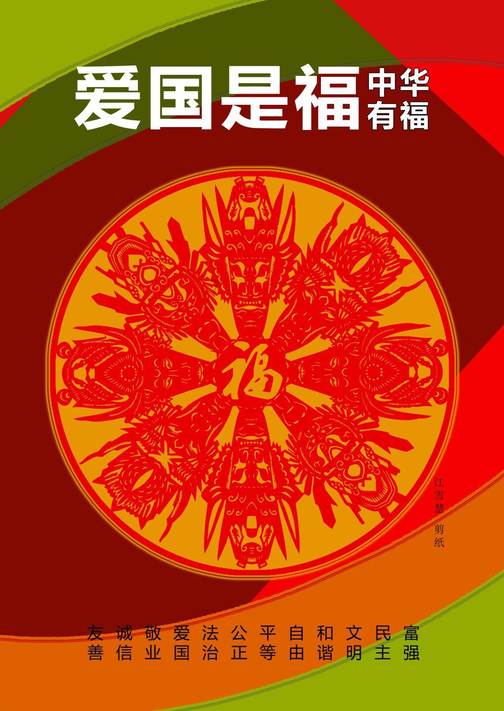 电脑下载抖音怎么下载到桌面游戏画面