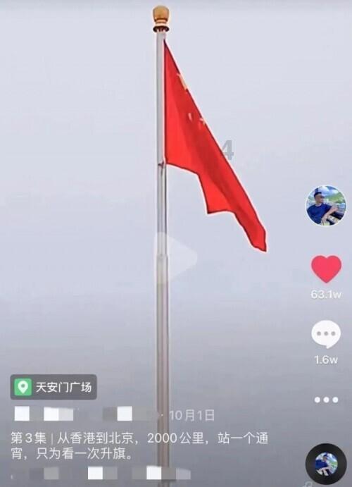 “跟着季节游四师”可克达拉全民抖音话题挑战赛启动