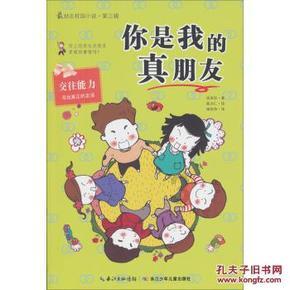 中土世界暗影魔多