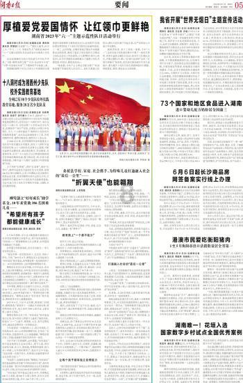 逃离豪宅大厦5