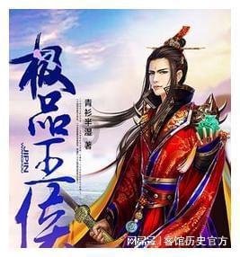 快讯 | 腾讯马化腾：视频号不负众望，全力发展视频号直播电商